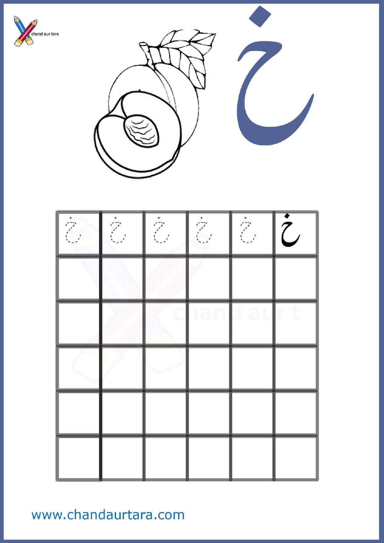 Writing Worksheets